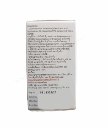 Vorasidenib (Lucivora 40mg) Rx